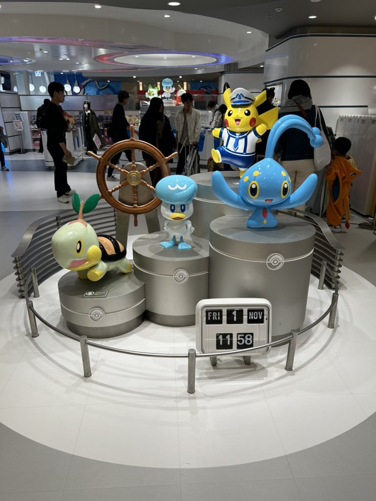 いつきてもわくわく