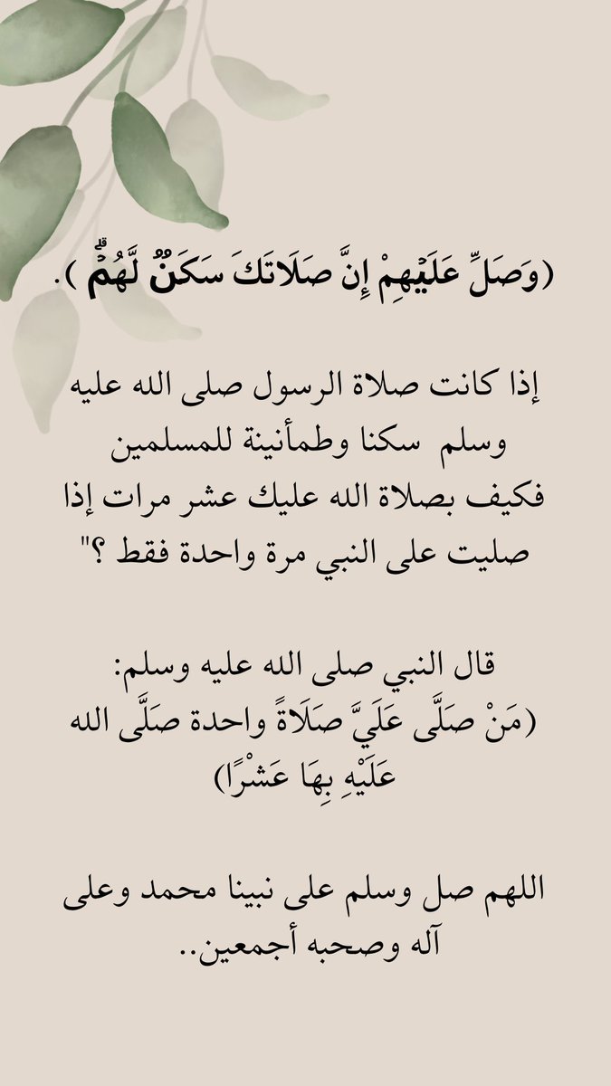 muneera938's tweet photo. #يوم_الجمعة https://t.co/7cqx0jrOli