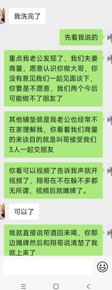 thbzwai's tweet photo. 国庆节，我和老婆设计大哥出来看电影，我在暗处，叫老婆成功说服大哥，一起3人了一次，很刺激，大哥说以前和我老婆在一起偷情，从来没有摸过他下面，一直都是戴套做，这次一次3人体验了很多我老婆给大哥口，主动摸他下面，都是第一次，这次3人，给大哥检测了就无套了，很刺激。 https://t.co/yqNtWov93A