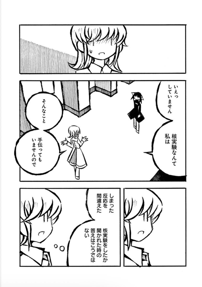 2/3 