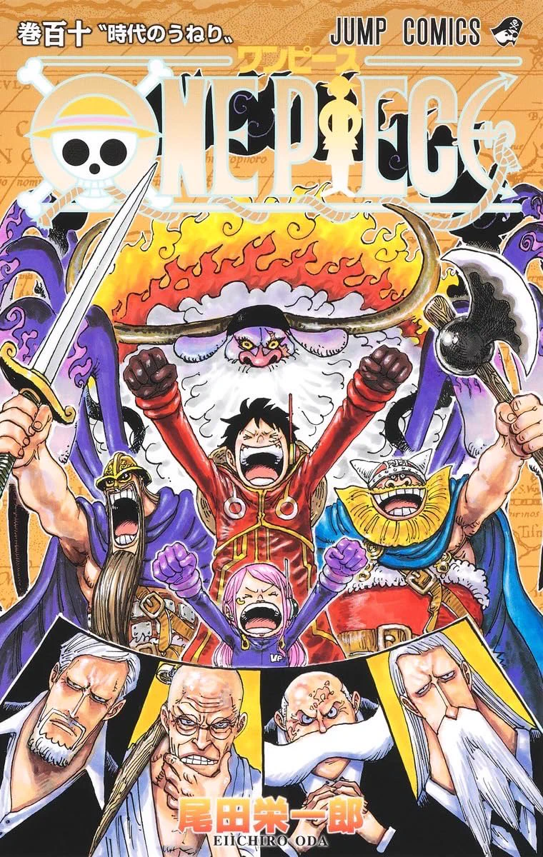 少年ジャンプ編集部 on X: 