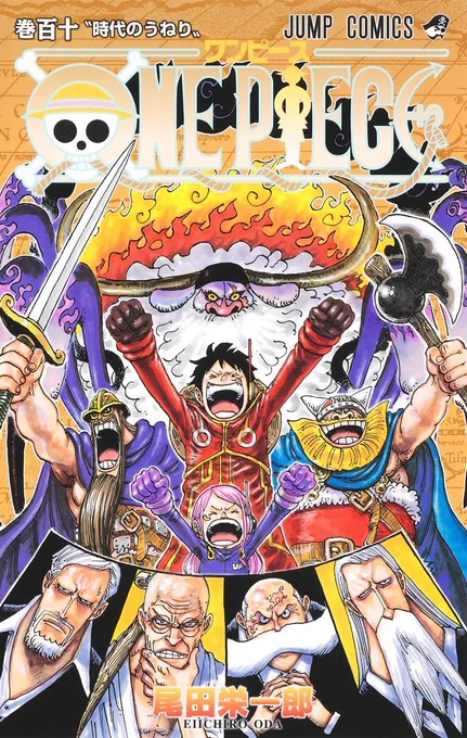 少年ジャンプ編集部 on X: 