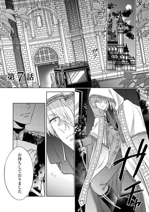 コミックス1巻、本日出荷＆電子配信開始！ よろしくお願いします