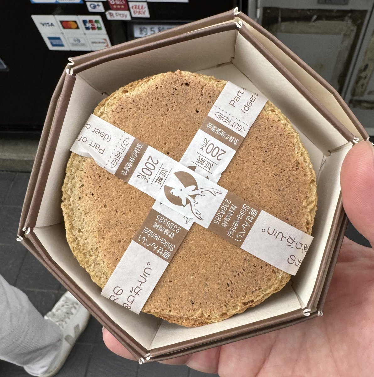 確認用 販売しません 鹿せんべいの自販機、なぜかGoogleでの評価が異様に低かったので試しに