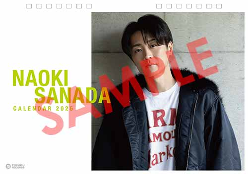 真田ナオキ】 本日から予約受付スタートﻌﻌﻌ 2025年壁掛けカレンダーと