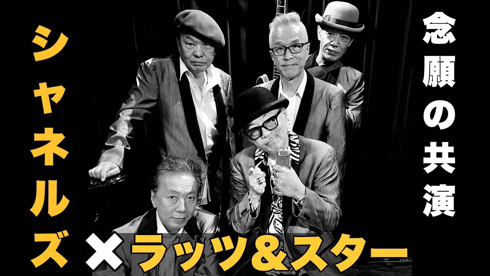 田代まさしTシャツ 芸能人 タレント お笑い芸人 サブカル ラッツ&スター TASHIRO IS THE MOUTH – COMMON BASE