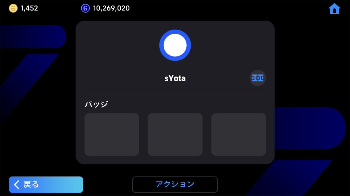 WatanbeYasuyuk's tweet photo. ID sYota
弱いのに負けてるのになんで 煽り行為するのか 弱いから 害悪プレーヤーなのか よくわからん🤔
#sYota #害悪プレーヤー #晒し
#イーフト #eFootball2025
#迷惑行為 #煽り行為 #マナー違反
#KONAMIへ #アカウント削除へ https://t.co/Ut0rIAWier