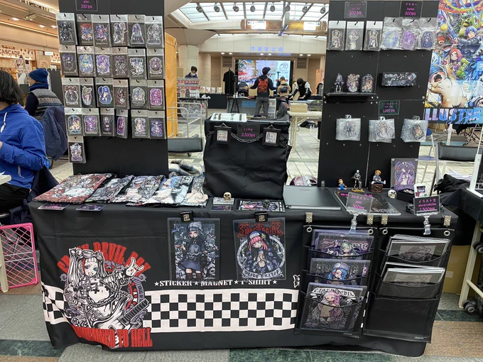 明後日はアートビレッジです!!

地元京都でのイベントで復活祭なので是非是非お越しいただければと思います!!

⬛︎場所はゼスト御池 河原町広場

⬛︎日にちは11.3(日)

⬛︎入場料無料

#アートビレッジ 