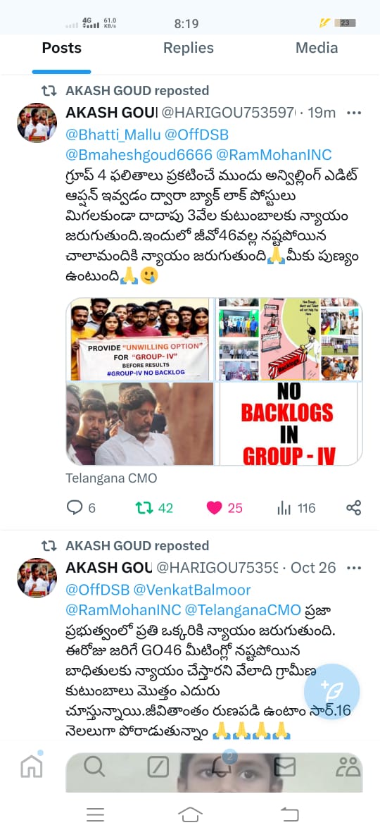 SureshK7755's tweet photo. @revanth_anumula https://t.co/onixikJ9QV