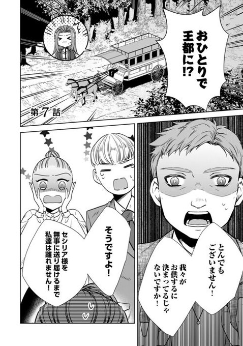 GbROMO4akAEVn2c.jpg:small