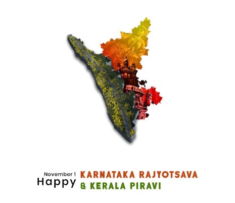 Happy birthday dear sisters.
#Kerala #KarnatakaRajyotsava #കേരളപ്പിറവി