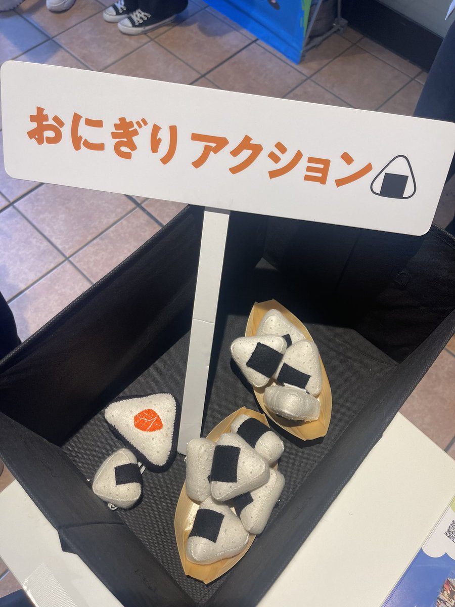 tft_otsuma's tweet photo. #OnigiriActhion 
🎀おにぎりアクション2024🍙⭐️
東京ドームシティのイベントに参加してきました〜！！
皆さん、このハッシュタグを拡散してください( *˘ ³˘)❤︎ https://t.co/bjvAtels0m