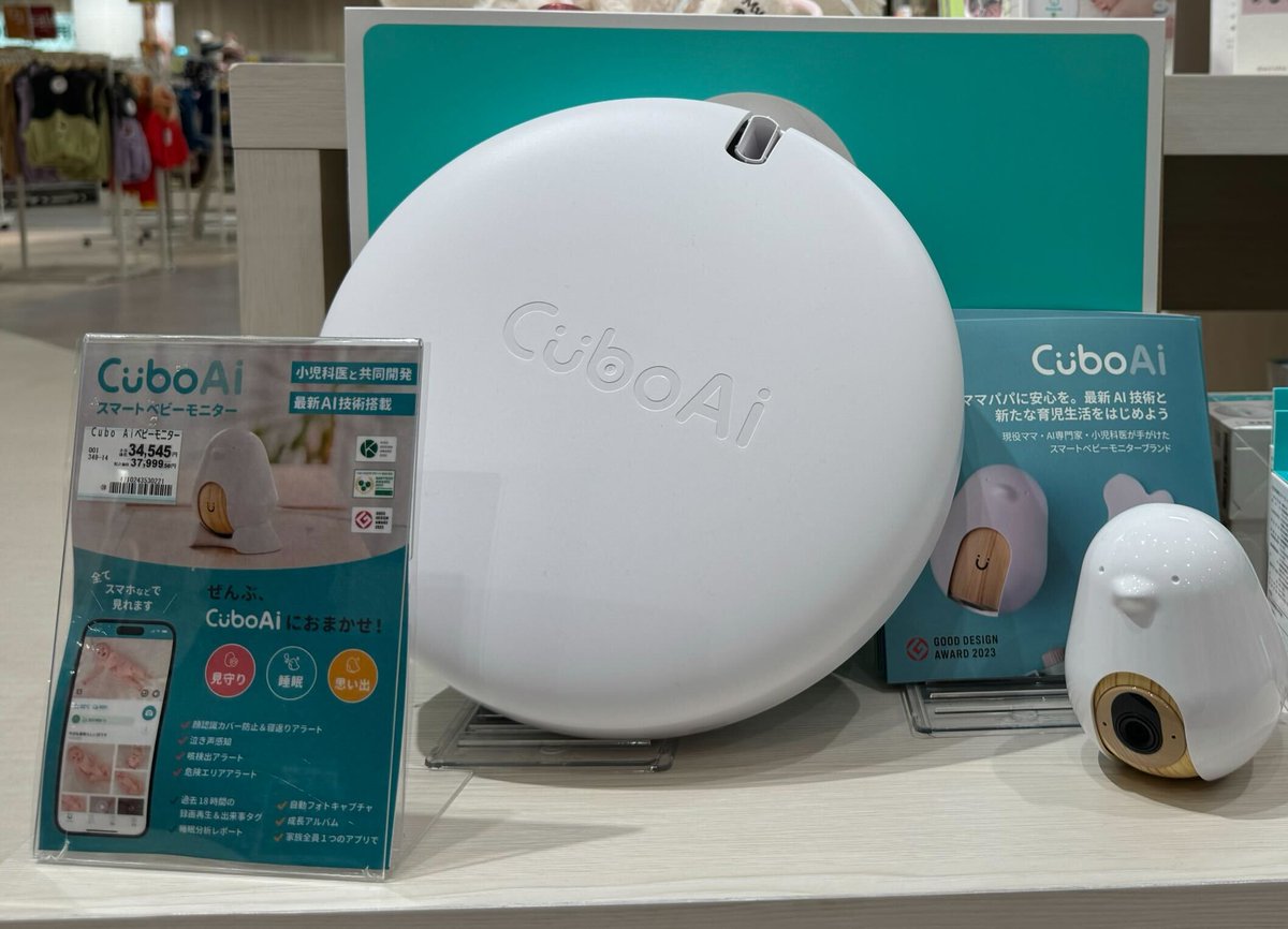 ?店舗販売情報✨ 本日よりイオンレイクタウンmoriにてCuboAiスマート 