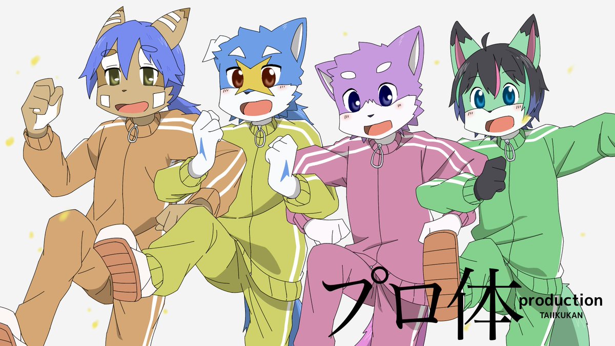 Aki_creating's tweet photo. #体育館FA 
わっしょい！(微トレス) https://t.co/AB3tMsysy7