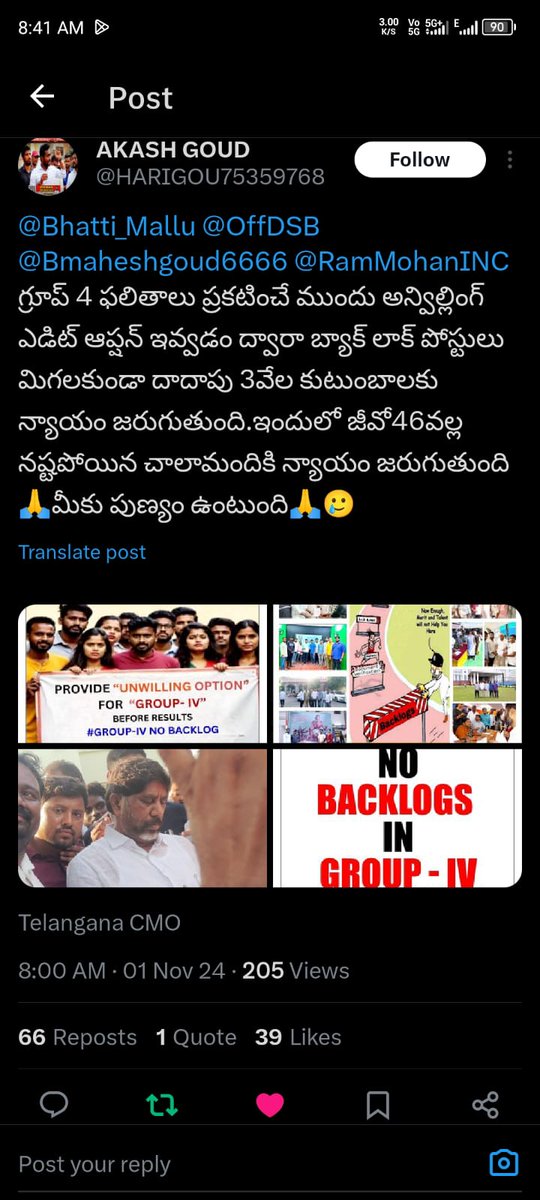 SureshK7755's tweet photo. @revanth_anumula https://t.co/QrHo8tkFUX