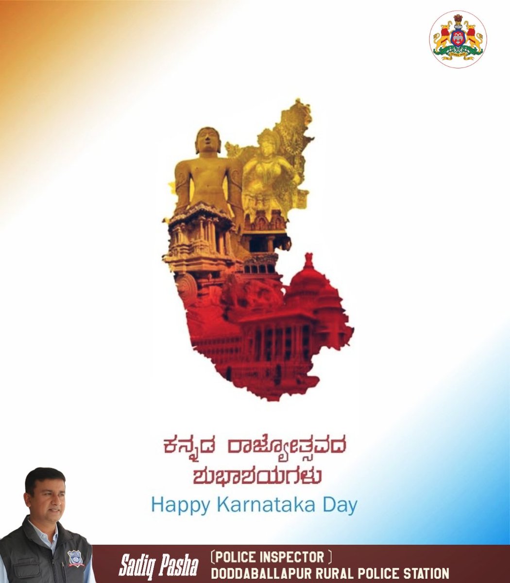 Greetings on Kannada Rajyotsava ! Celebrating the rich heritage, culture, and pride of Karnataka.Let's honour our language, our customs, and the beauty of this vibrant land.Wishing everyone a joyful Rajyotsava filled with unity and pride!

#nammakarnataka #kannadarajyotsava