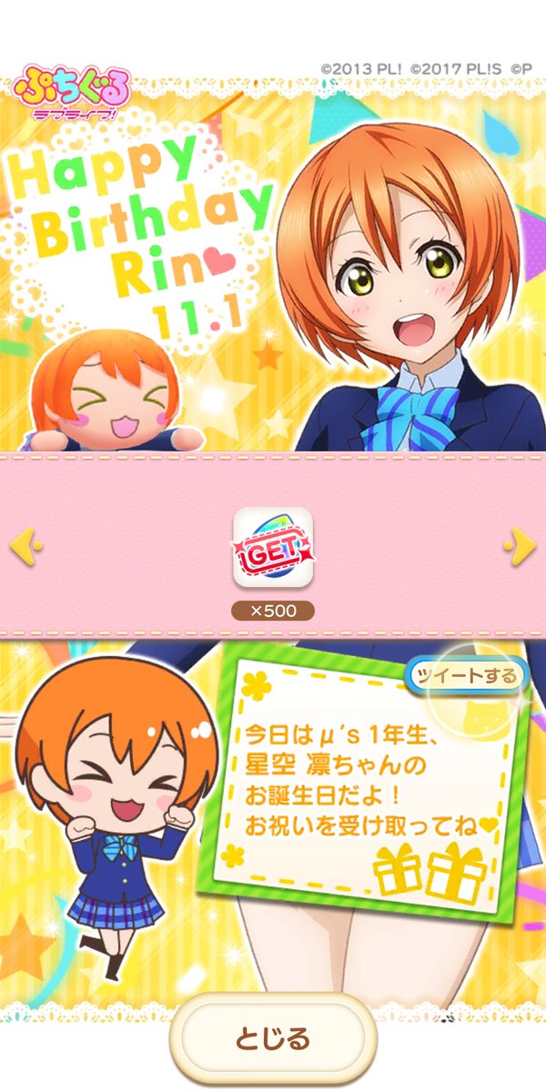 神代悠凪 tweet media