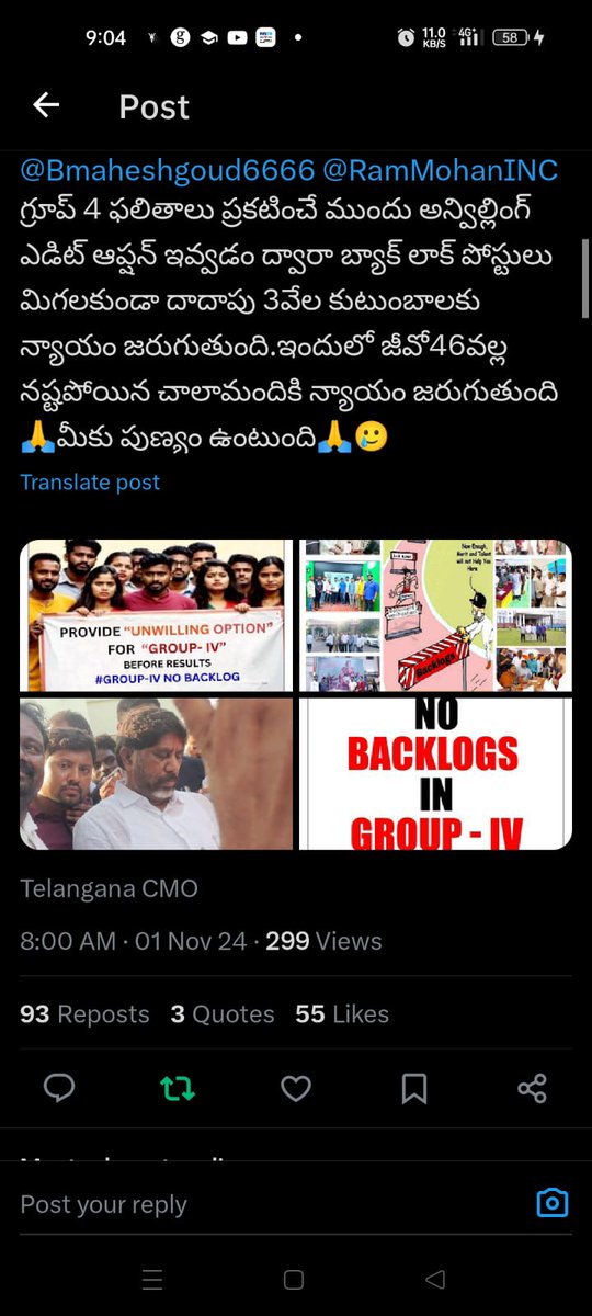 SureshK7755's tweet photo. @revanth_anumula https://t.co/0bmByWgmbZ