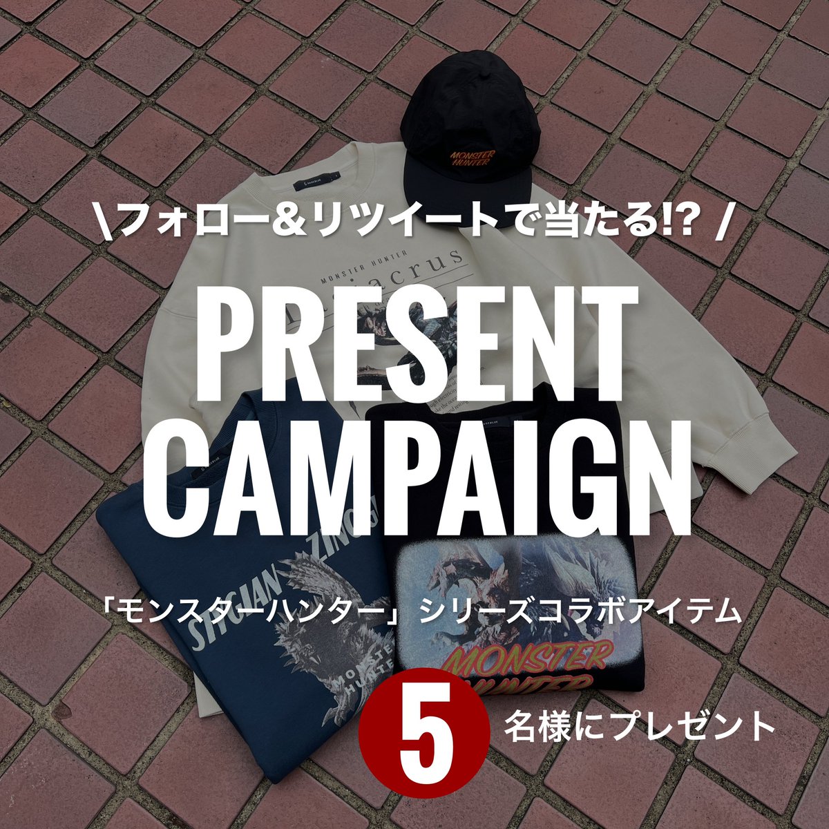 RAGEBLUEpress's tweet image. ／
「モンスターハンターシリーズ×RAGEBLUEコラボアイテム発売記念」
フォロー&amp;amp;リツイート #プレゼントキャンペーン 🎁
＼

▷応募方法
① @RAGEBLUEpress をフォロー
②このツイートをRT
※2024/11/10(日)23:59〆切

#MonsterHunter #モンハン
#RAGEBLUE #レイジブルー 

▼詳細はリプ欄▼