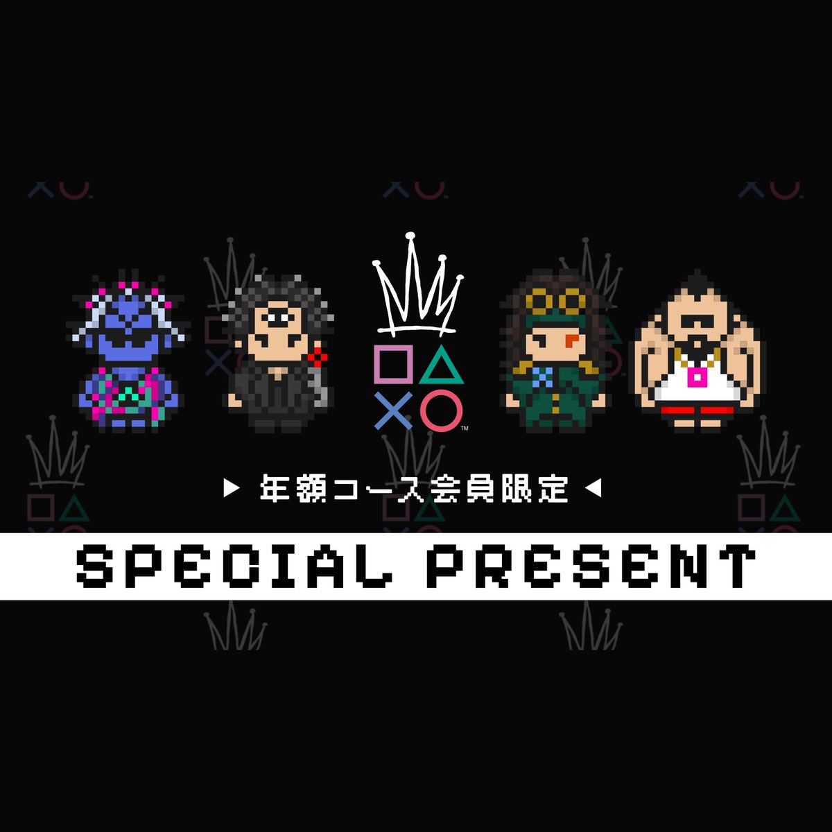 KingGnu バッジ FC限定 King Gnu バッジ ファンクラブ限定 (キングヌー