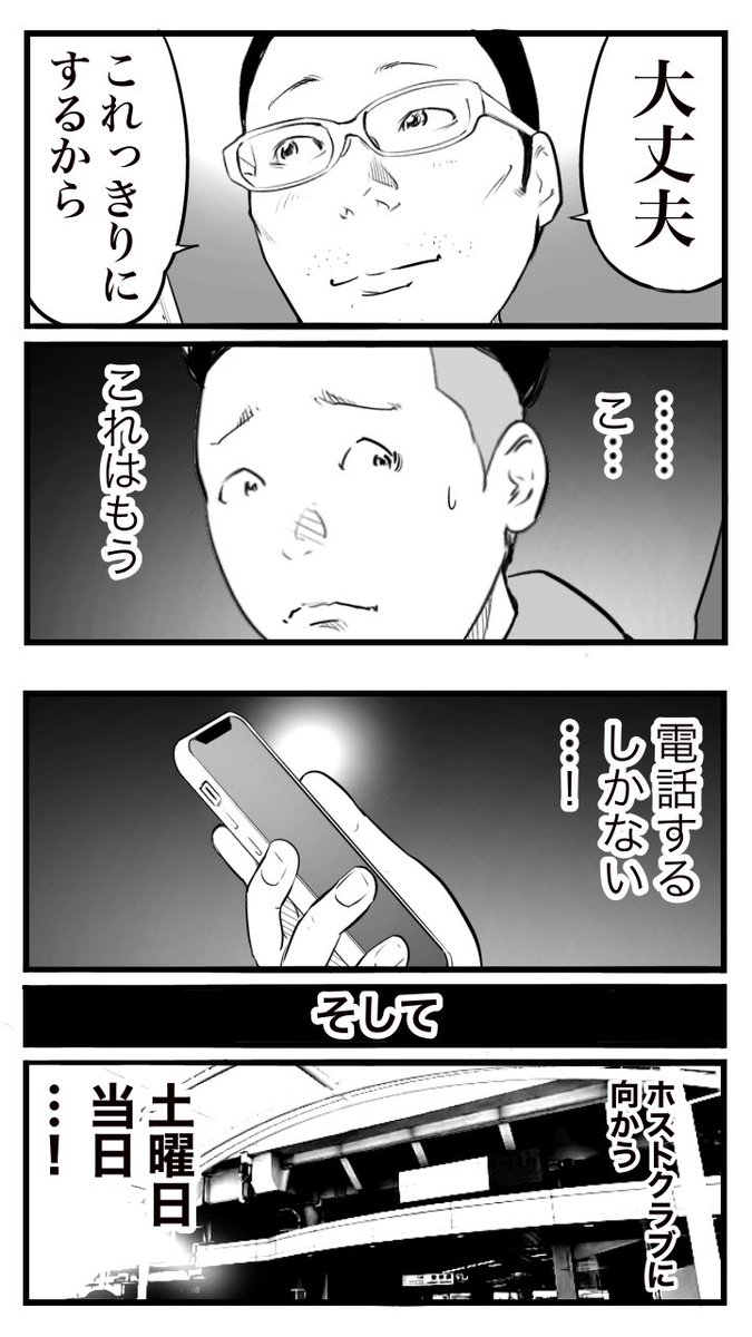 (2/2) 