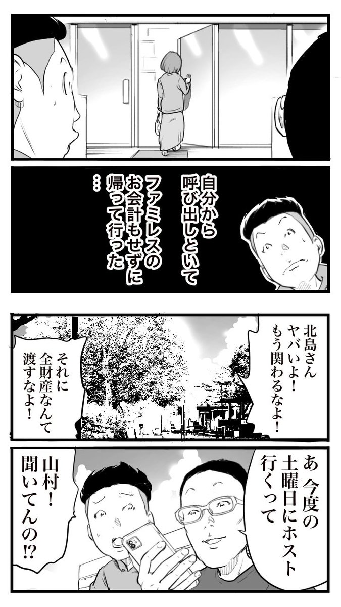 (2/2) 