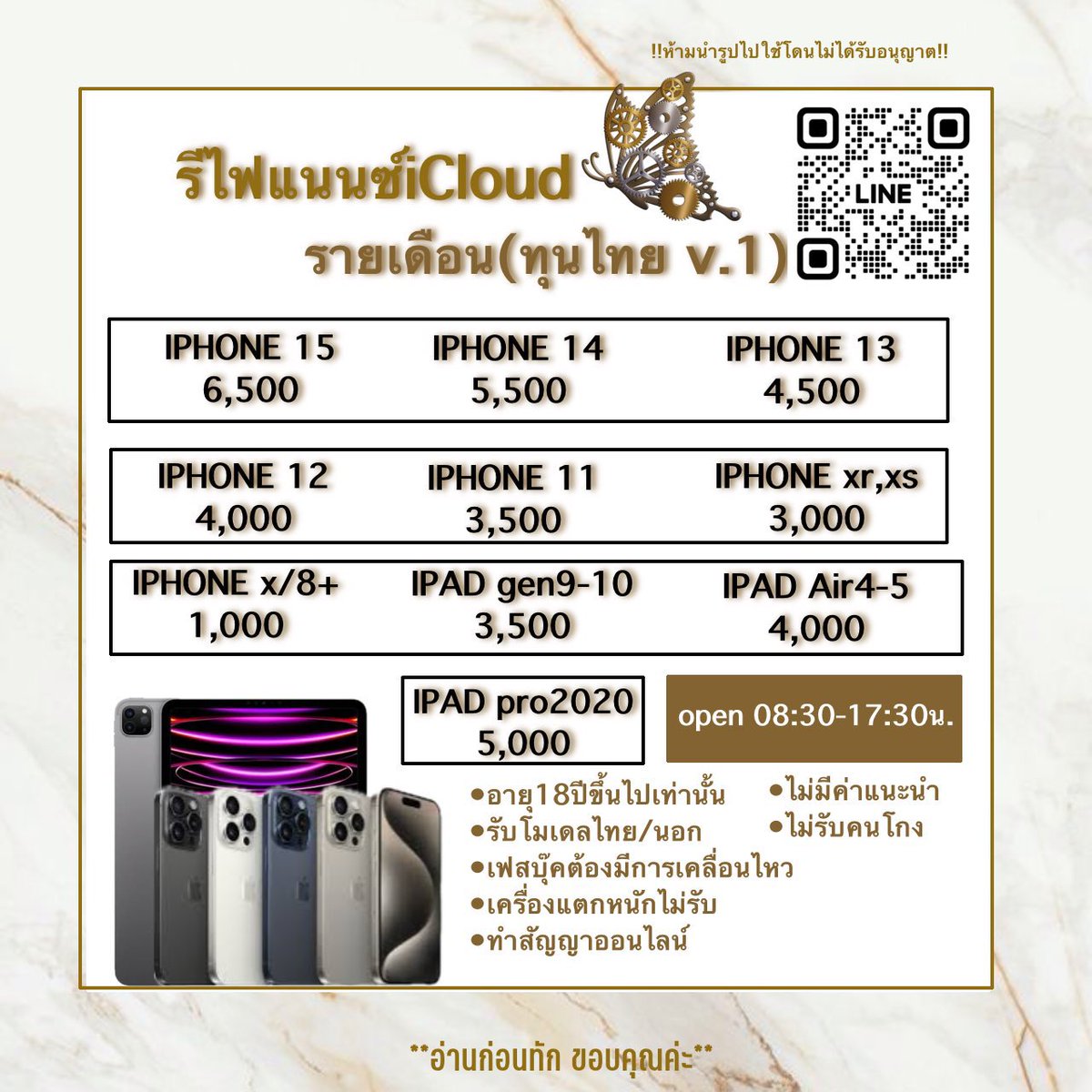 Sazzz1236's tweet photo. ~รับจำนำไอคราว ɪᴘʜᴏɴᴇ-ɪᴘᴀᴅ~
•สนใจแอดไลน์ มุมขวาบน 📸
————————————————-
•รับตั้งแต่รุ่น x-15ᴘʀᴏᴍᴀx , ᴀɪʀ4-5,ɢᴇɴ9-10 ᴍɪɴɪ6,ᴘʀᴏ2020++
>ยอด1,000-12,000฿< มีหลายทุน🫶🏻
#กู้เงิน #จำนำไอคราว #กู้เงินรายอาทิตย์ #ปล่อยกู้ #ปล่อยกู้นักศึกษา #กู้เงินสําหรับติ่ง https://t.co/SC3iU87TWm