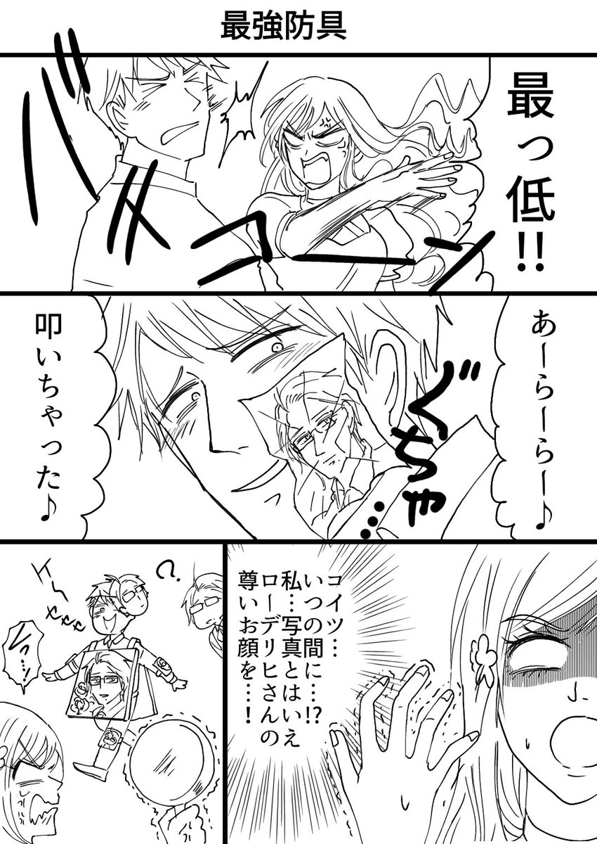 ギルエリっていうかぴよ花2本立て 