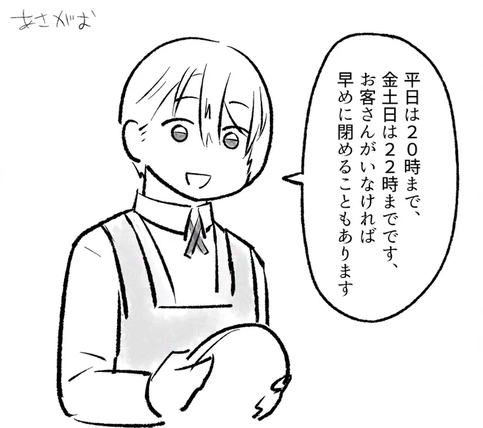 @gin_getsu_tl 