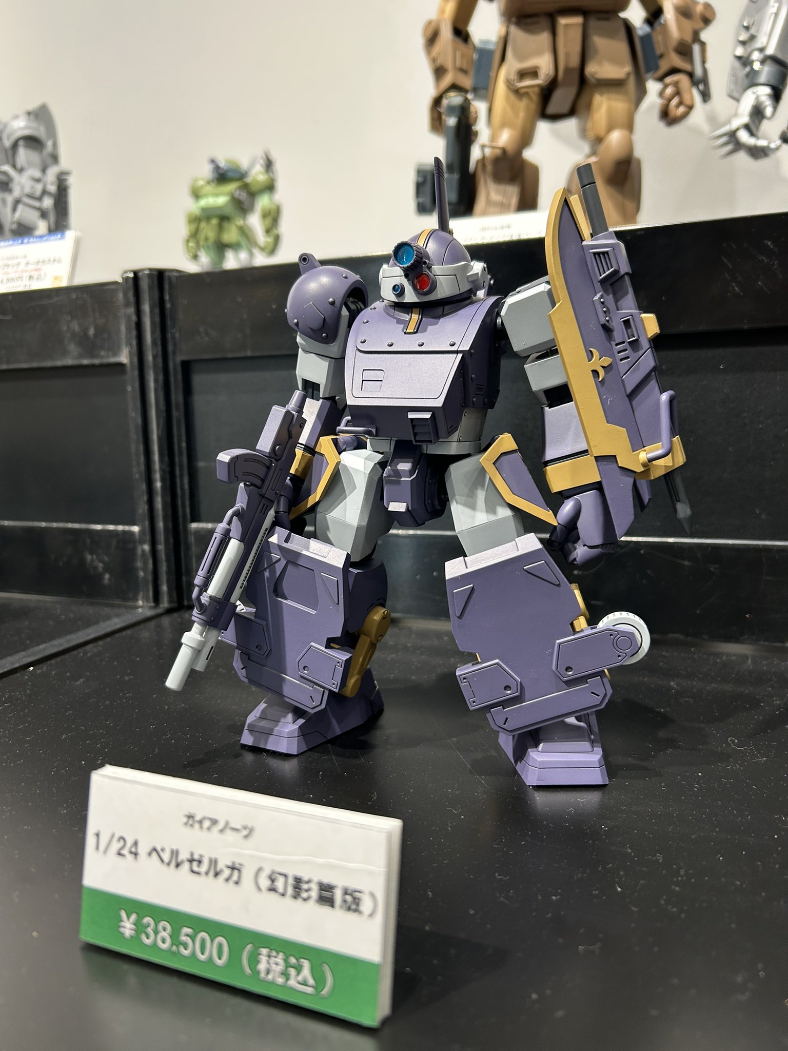 Amazon | 装甲騎兵ボトムズ アクティックギア ベルゼルガ -V06