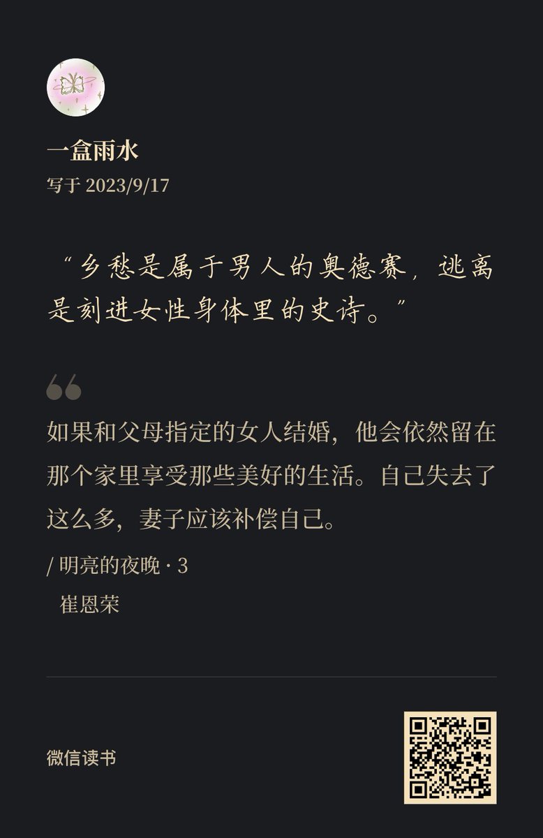 sese2436's tweet photo. https://t.co/UypSHcU8yO