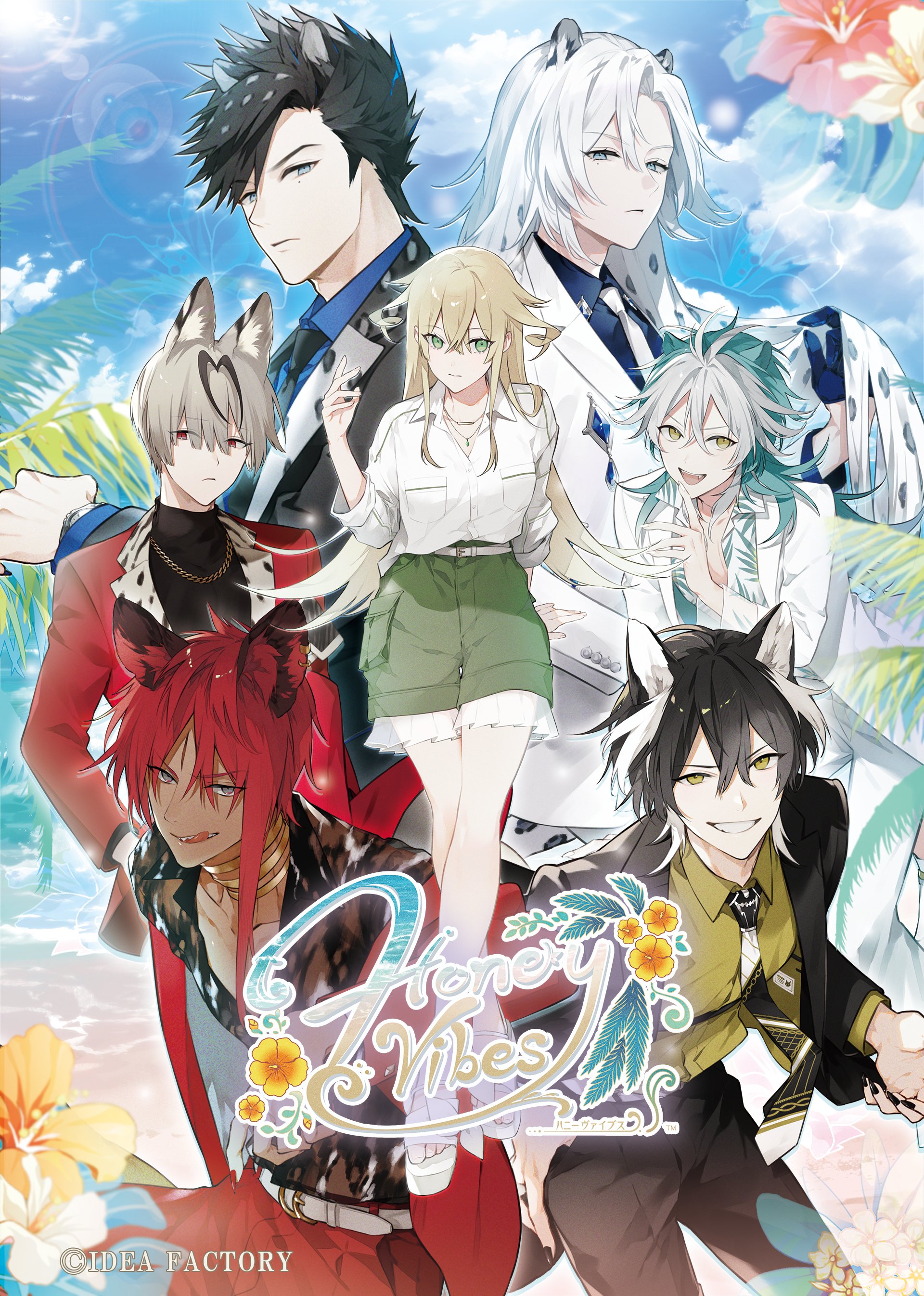 オトメイト Honey Vibes ハニヴ アリスnet 通常版 ブロマイド ogp.jpg