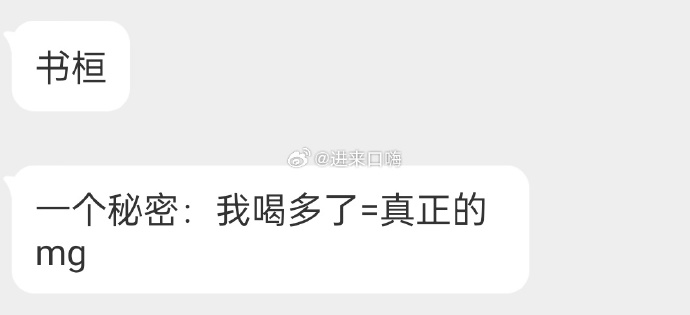 进来交友 tweet media
