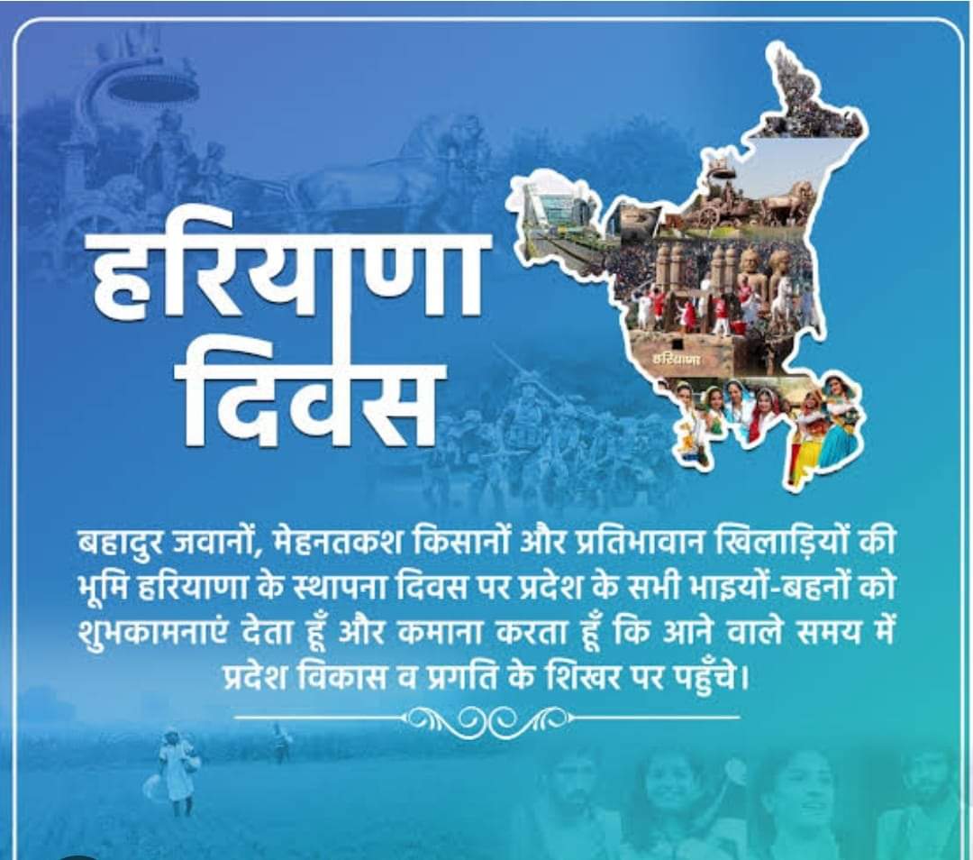 TheAadil_'s tweet photo. अनाज के भंडार भरने वाले 
सीमा पर देश की रक्षा करने वाले 
मेडलों से देश की झोली भरने वाले 
किसानों, जवानों, पहलवानों के प्रदेश को हरियाणा दिवस की हार्दिक शुभकामनाएं ।
#Kisan
#Jawan
#HaryanaDay https://t.co/uueyMHC4Fn
