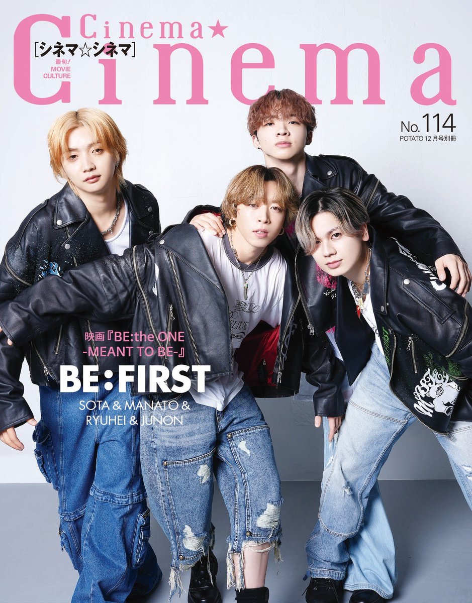 BE:FIRST 映画 特典 MANATO セット BE:FIRST マナト MS 特典 BE:FIRST