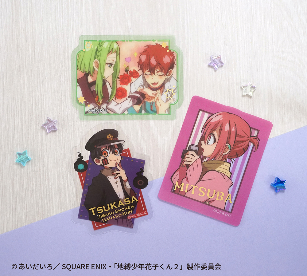 地縛少年花子くん 花子くん ダイソー まとめ売り クリアカード ステッカー