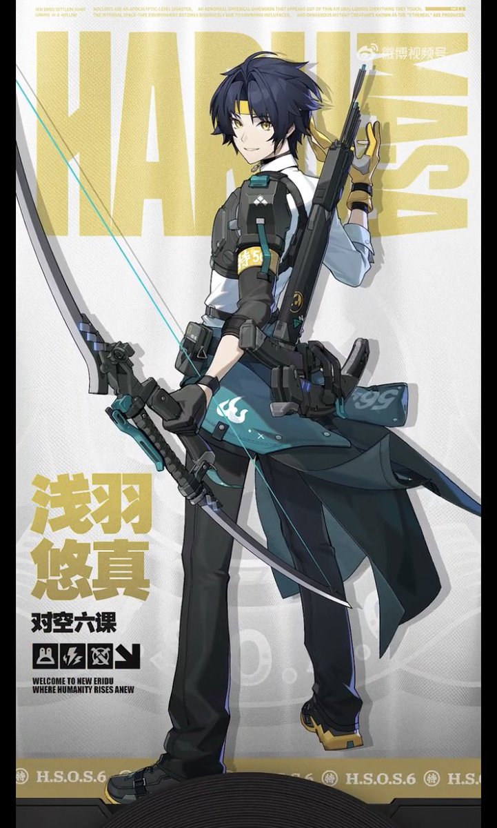 ゼンレスゾーンゼロ/浅羽悠真 ============== ゲームダウンロードは