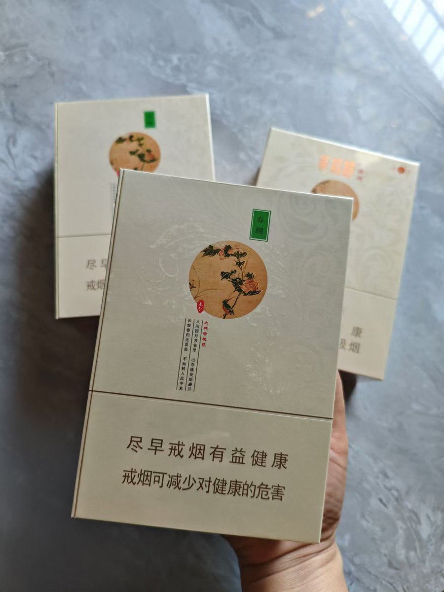 sucl555's tweet photo. w×：sucllantian（备注：x）
主营外烟：港澳本土烟，港免，深免，珠免，中免，正品保证！有时免税特价会很优惠！诚信第一
#万宝路 #爆珠 #中华 #爱喜 #铁塔猫 #三五 #荷花 #玉溪 #香港澳门纪念罐 #南洋红双喜 #好彩 #爱国 #中南海 #津龙 #港珠澳大桥 #吉祥龙凤 #真龙 #金陵十三钗 #七星 #箭牌 #外烟 https://t.co/a4fSlBuRfY