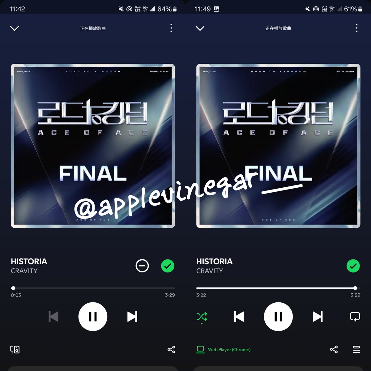 applevinegar__'s tweet photo. @CRAVITYstarship 241101 12시🏅

#CRAVITY #크래비티
#로드투킹덤 #ROADTOKINGDOM
#HISTORIA #TEAM_LUVITY https://t.co/vLwxdfm8t7