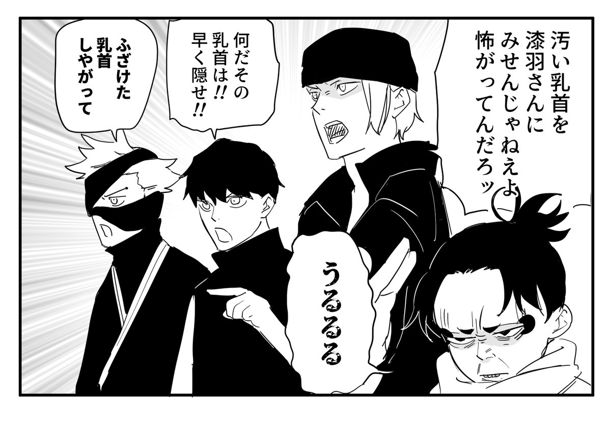 パロ 
