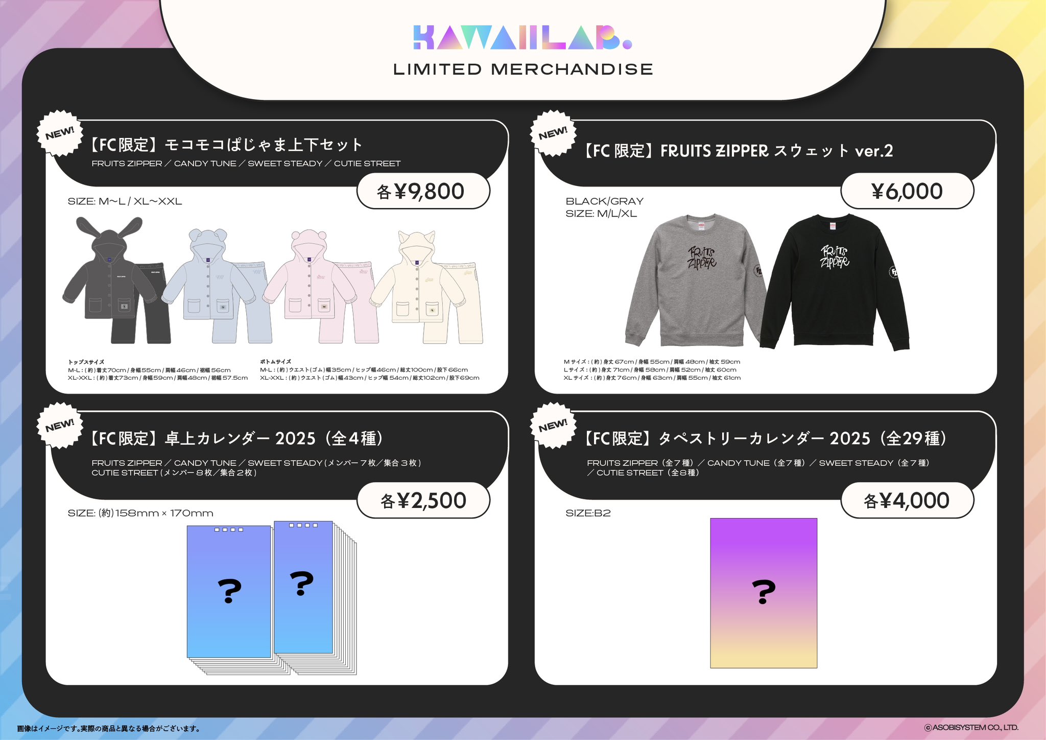 ♥ちはさま専用♥ 今日から配信するぞ〜👾