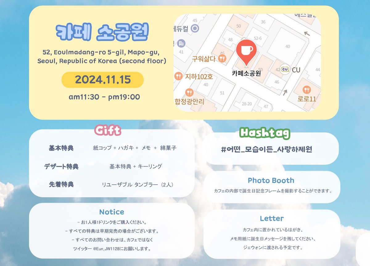 은겸 tweet media