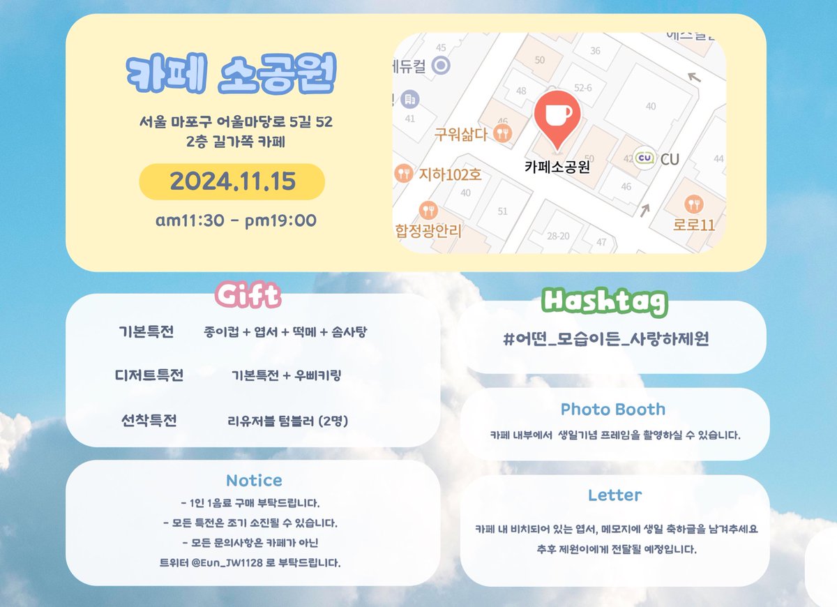 은겸 tweet media