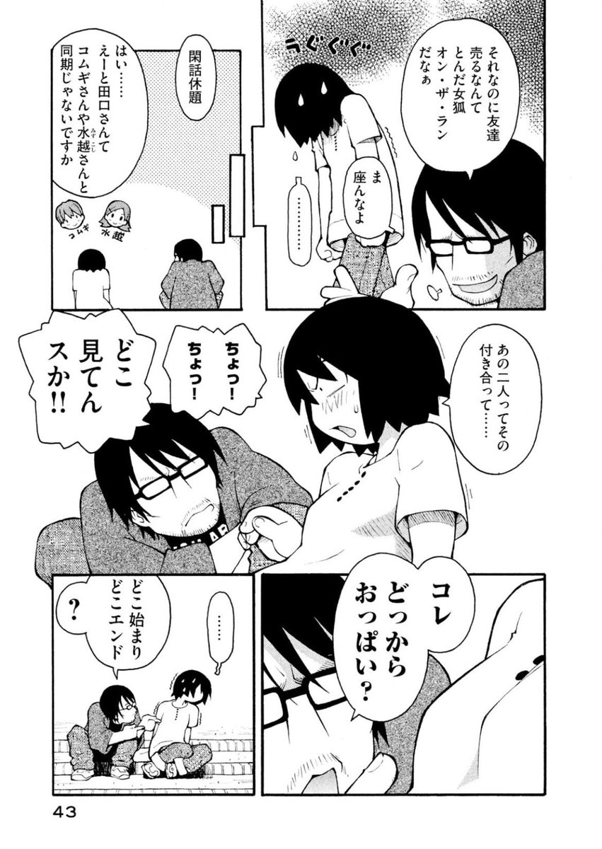 「オジー・オズボーン」
https://t.co/3v94UARvmn…

「女狐オン・ザ・ラン」
https://t.co/smKCz55RbE…

「E.T.カム・イージー・ゴー」
https://t.co/8xwXqqv9hp…

「アラウンドココモ 〜ザ・ビーチクボーイズ」
https://t.co/PG5PYFd0X9… 