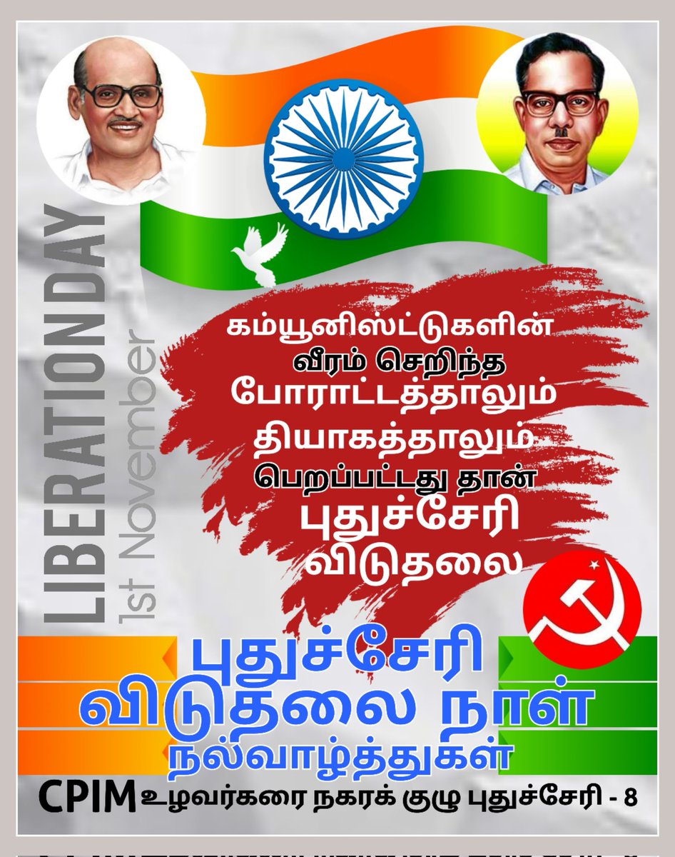 LEFT VOICE tweet media