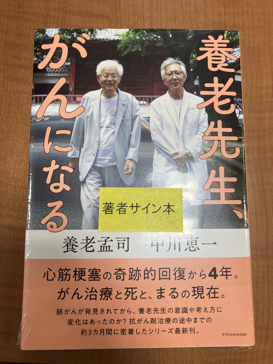 e*n様 養老孟司 直筆色紙 e*n様 養老孟司 直筆色紙 Yahoo!オークション