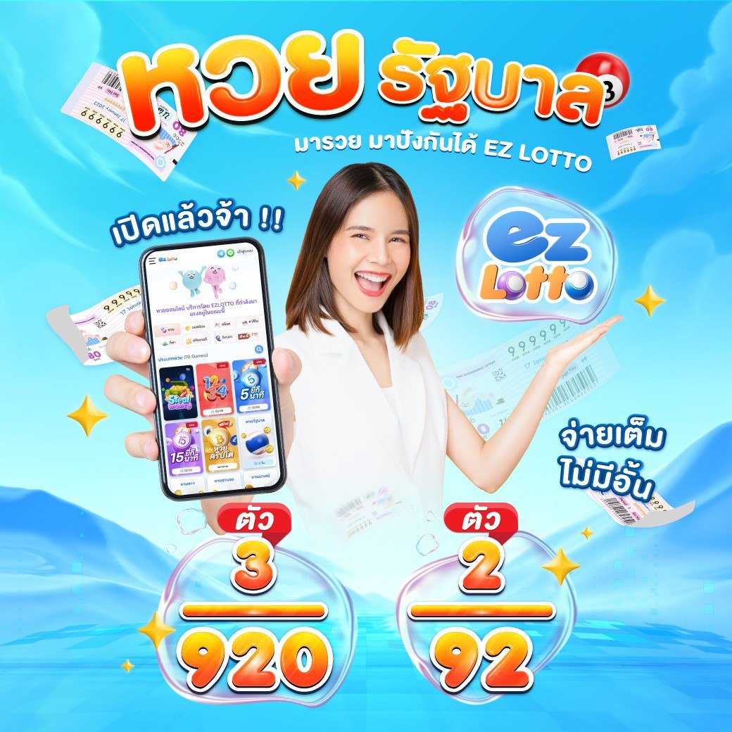 KimiUnch99055's tweet photo. 🔥 สมาชิกใหม่ 🔥
💨ฝาก 100 รับ 150
🎯ได้เสีย 3 เท่าถอนไม่อั้น!!

📳 https://t.co/Igxrfkphqz

#เว็บตรงแจกหนัก #เว็บใหม่แตกดี #เว็บตรงคุณภาพ #เว็บถอนชัวร์จ่ายจริง #แตงโมต้องได้รับความยุติธรรม #แม่หยัวep3 #ไรเดอร์ #ฮาโลวีน2024 #หวยงวดนี้ #ร้องข้ามกําแพง #หวย https://t.co/mSPRXCYEN1