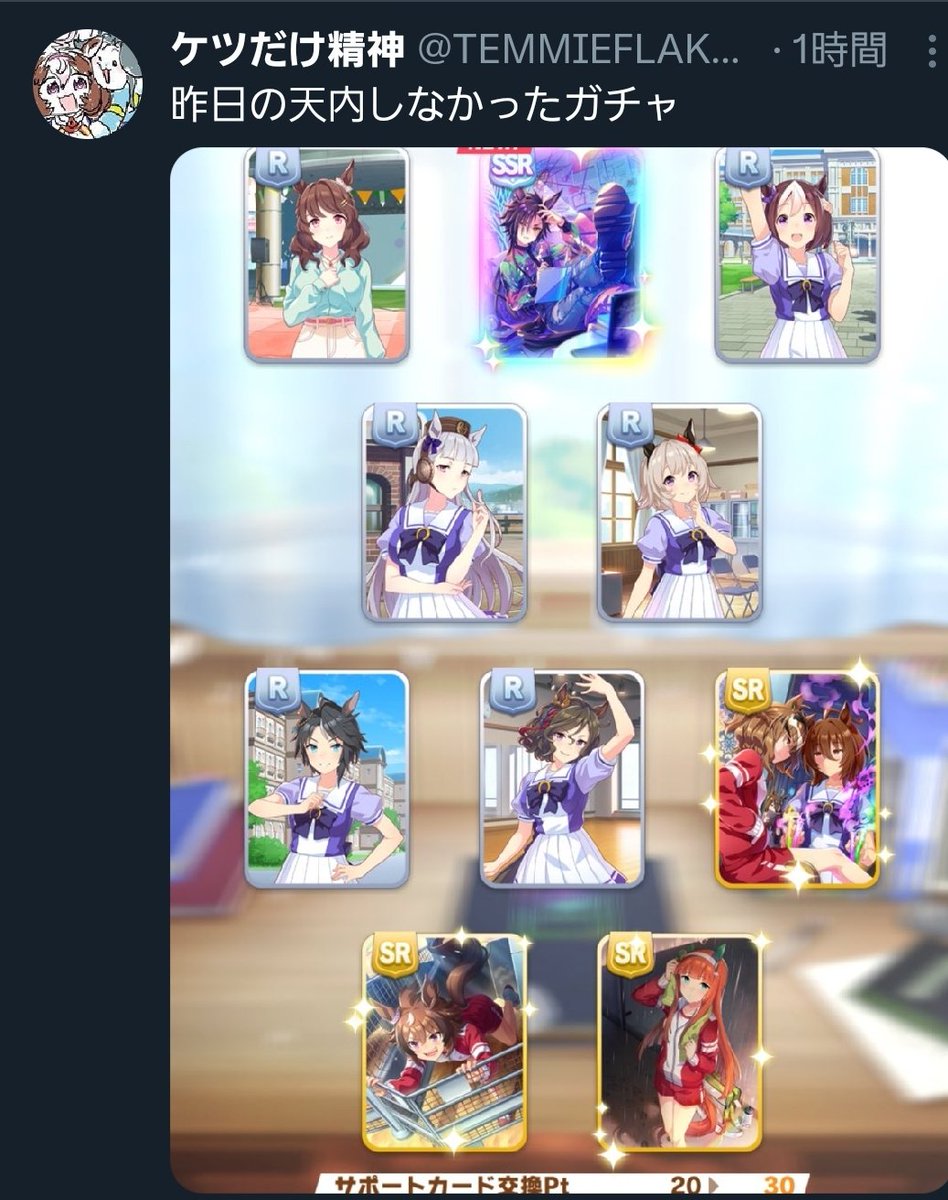 何が言いたい 