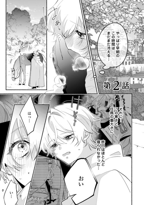 アルファポリス on X: 