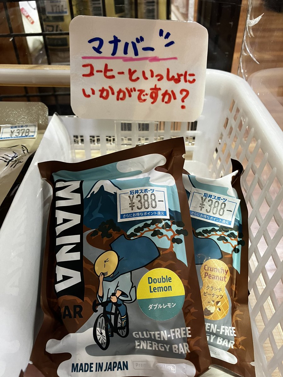 Ishii_Toyama's tweet photo. #石井スポーツ富山店
です🙋♂️
温かいコーヒーが飲みたくなる今日この頃☺️☕️
当店ではコーヒーアイテム各種を取り揃えております‼️
#石井スポーツ #ファボーレ #ファボーレ富山 #コーヒーセット #コーヒー #サーモス #thermos #山専用ボトル #モンベル #montbell #アルパインサーモボトル #manabar https://t.co/nQwbEPpMaP